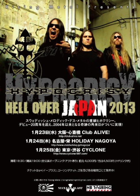 HypocrisyJapanTour