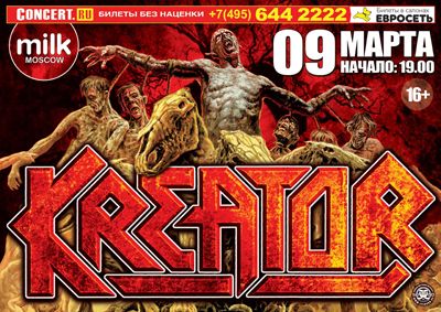 KreatorRussia