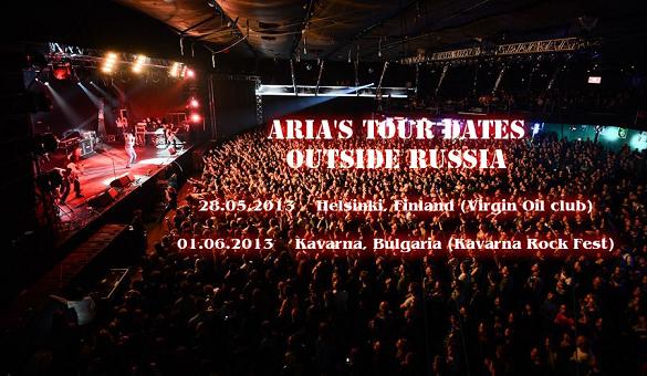 ARIA tour 2013