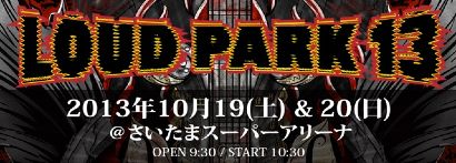 LoudPark2013