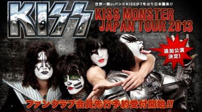 KissJapan
