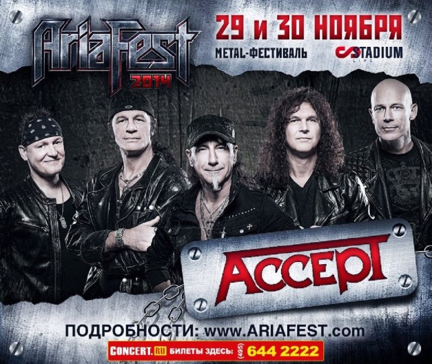 Accept Moscow