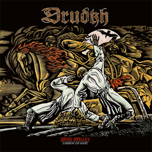 DRUDKH-cover