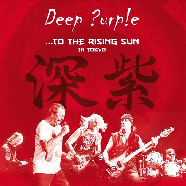 DeepPurple-cover