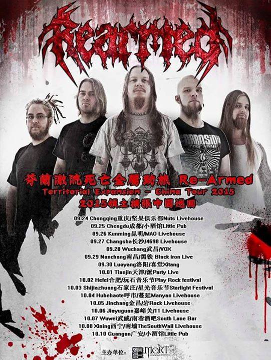 ReArmed-tour-china