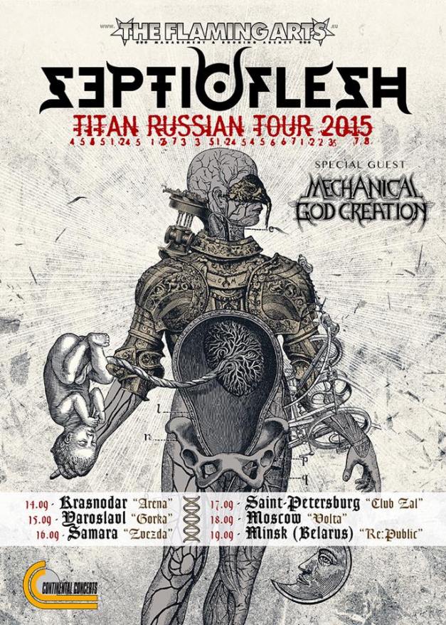 Septicflesh-MechanicalGodCreation-poster