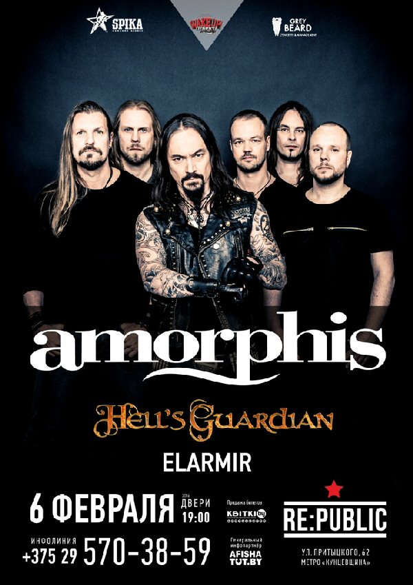 Elarmir-Amorphis
