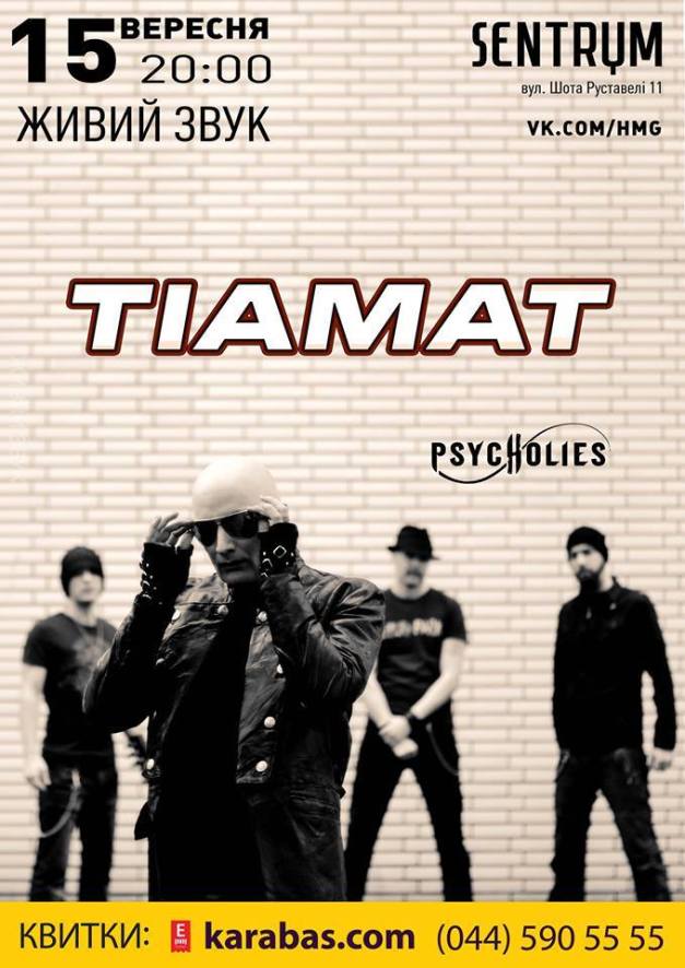 Psycholies-Tiamat