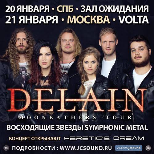 hereticsdream-delain