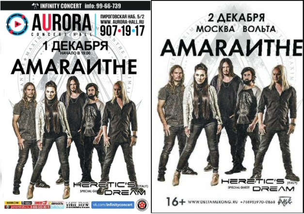 HereticsDream-Amaranthe-StPetersburg-Moscow