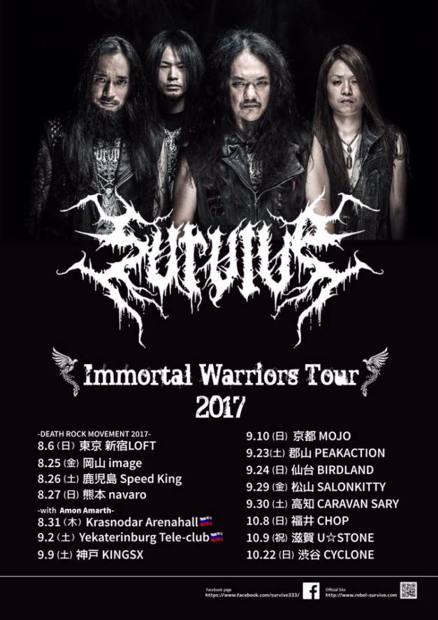 Survive-Japan-tour-2017