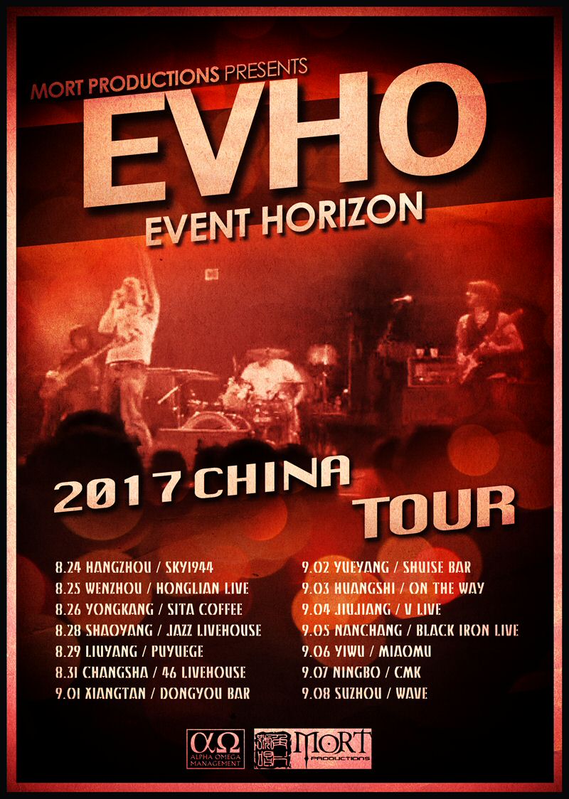 EVHO2017ChinaTourPoster-web