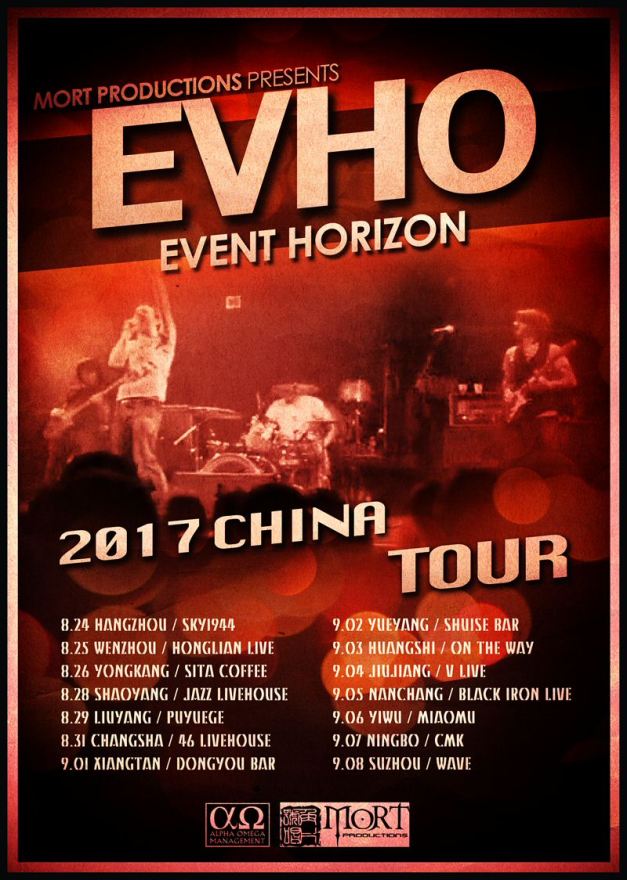 EVHO2017ChinaTourPoster-web