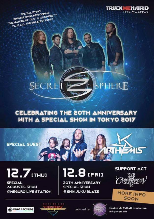 Arthemis-SecretSphere-Japan