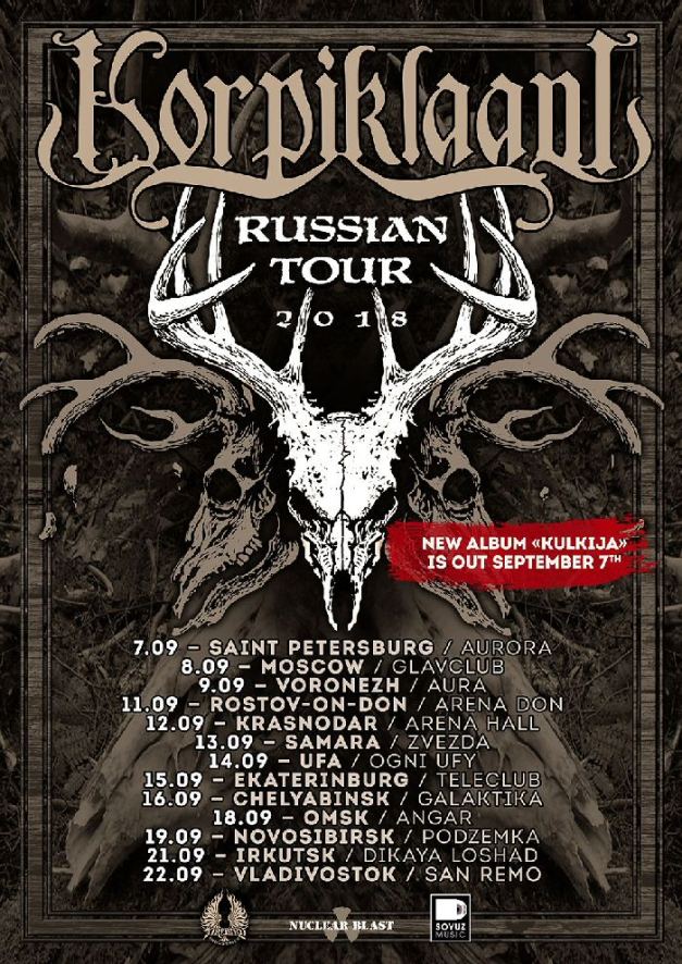 korpiklaani-tour2018-russia
