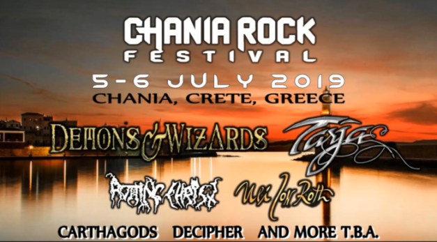 ChaniaRockFestivalStill2-April2019