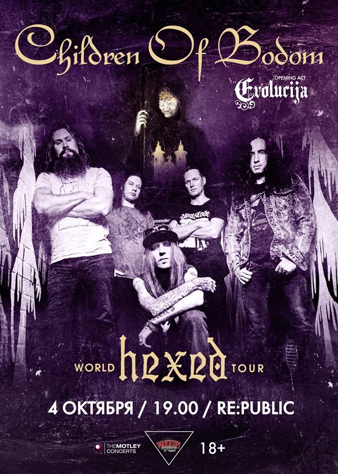 Evolucija-TheChildrenOfBodom