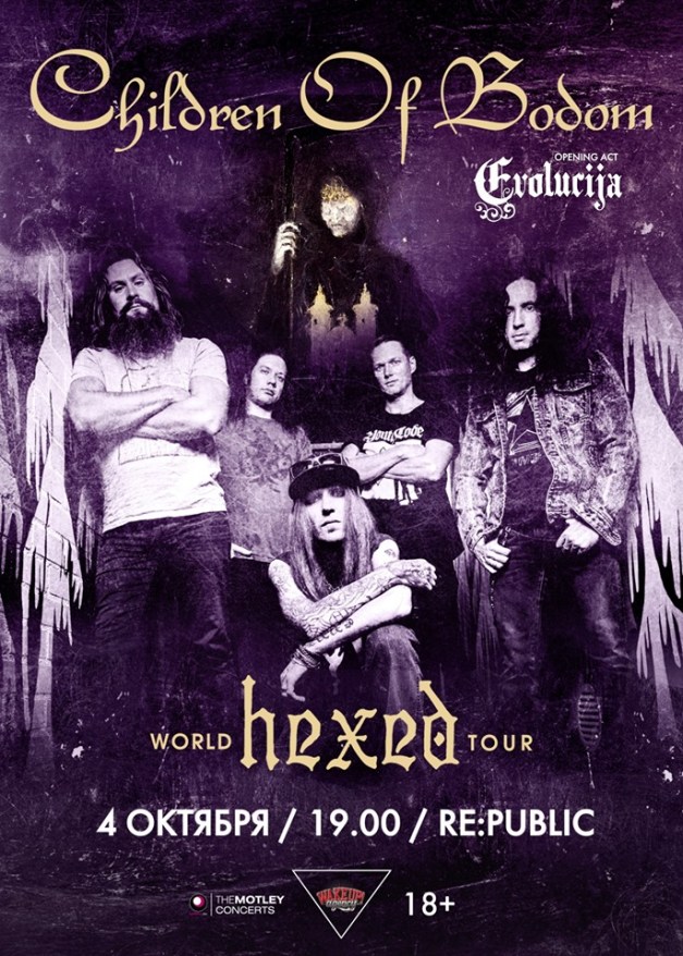 Evolucija-TheChildrenOfBodom