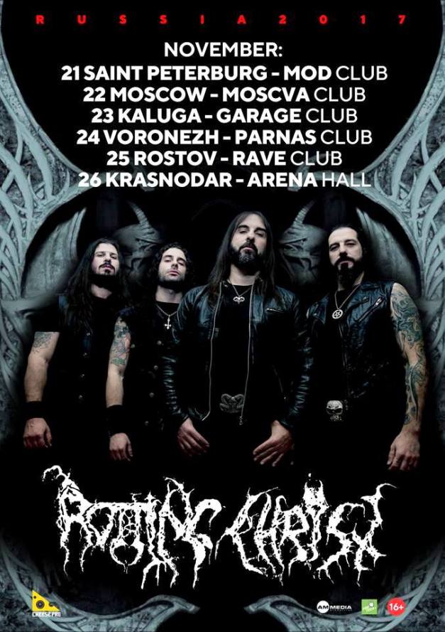ROTTING-CHRIST-russian-tour