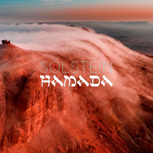 Sol Edelstein SOLSTEIN Release First Single ‘Hamada’ from Upcoming Album | Metal ...